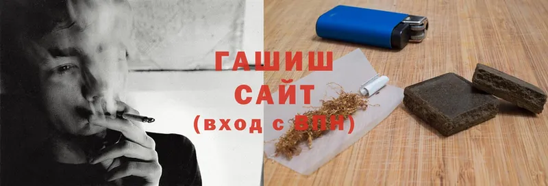 ГАШ убойный  МЕГА рабочий сайт  Вытегра 