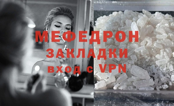 MDMA Богородск