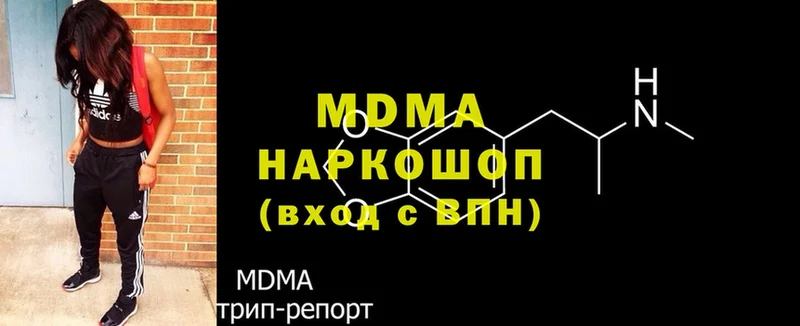 MDMA Molly  Вытегра 