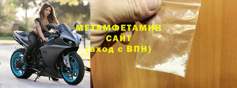 кракен маркетплейс  Вытегра  Метамфетамин Methamphetamine 